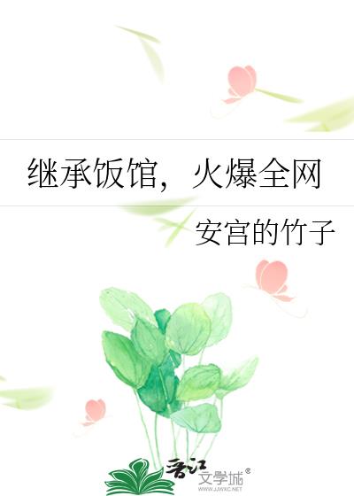 �̳з��ݣ���ȫ��