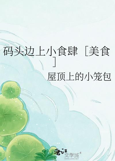 ��ͷ����Сʳ������ʳ��