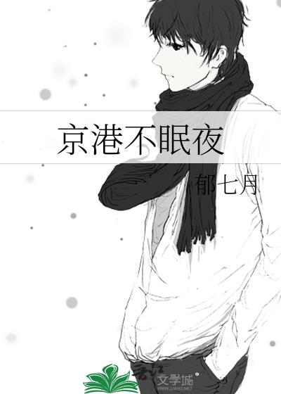 ���۲���ҹ