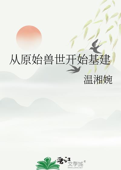 ��ԭʼ������ʼ����