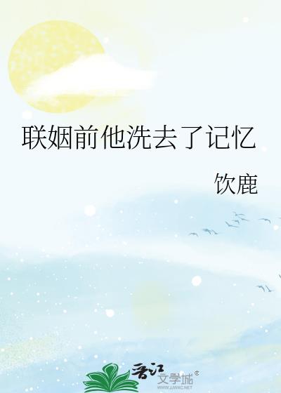 ����ǰ��ϴȥ�˼���