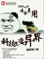 ��Ϊ������Ůѽ