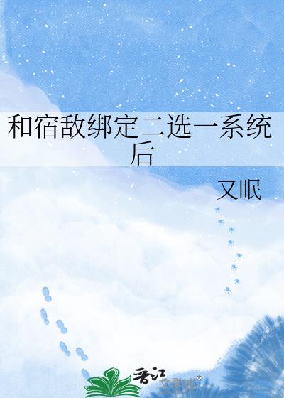 ���޵а󶨶�ѡһϵͳ��