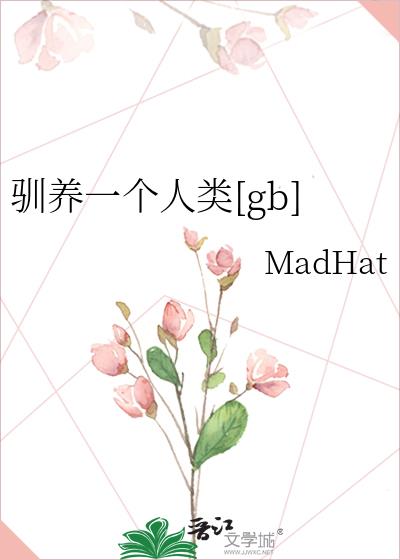 ѱ��һ������[gb]