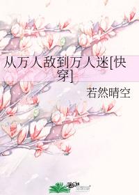 �����˵е�������[�촩]