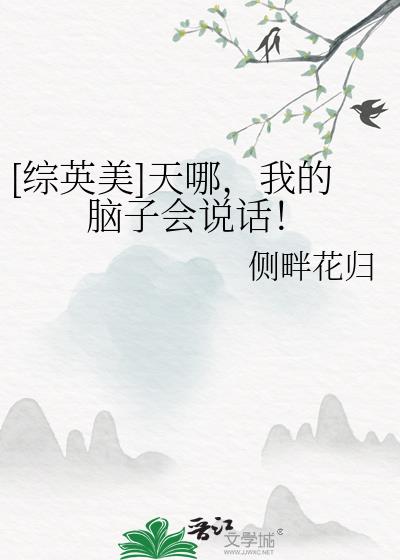 [��Ӣ��]���ģ��ҵ����ӻ�˵����