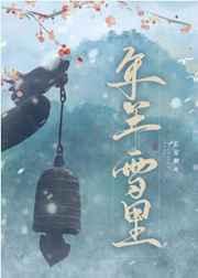 ����ѩ��