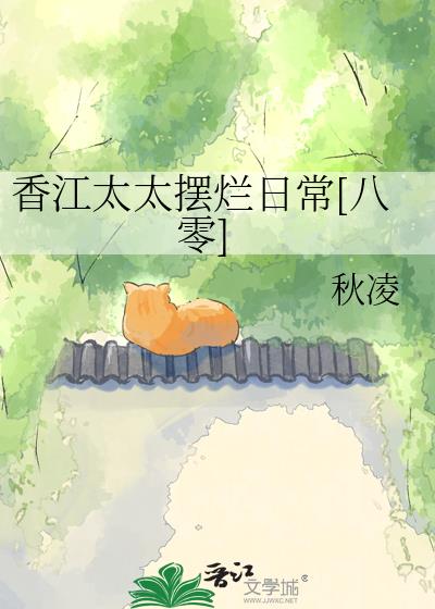 �㽭̫̫�����ճ�[����]