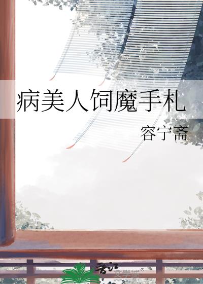 ��������ħ����