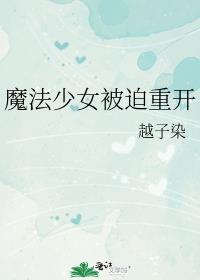 ħ����Ů�����ؿ�