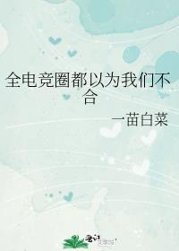 ȫ�羺Ȧ����Ϊ���ǲ���