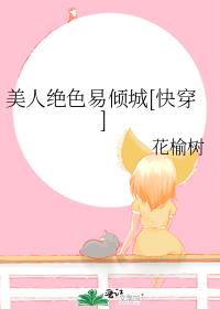 ���˾�ɫ�����[�촩]