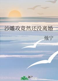 ɳ�񹥾�Ȼ��û���