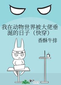 ���ڶ������类���д��ѵ����ӣ��촩��