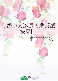 ��������������ѡ����[�촩]