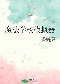 ħ��ѧУģ����