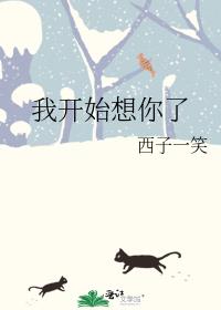 �ҿ�ʼ������