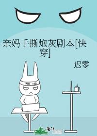 ������˺�ڻҾ籾[�촩]