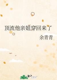 �������׽㴩������