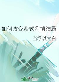 ��θı��cʽѳ����