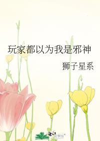 ��Ҷ���Ϊ����а��