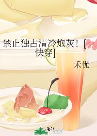 ��ֹ��ռ�����ڻң�[�촩]