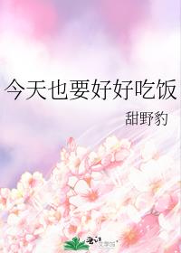 ����ҲҪ�úóԷ�