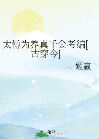 ̫��Ϊ����ǧ�𿼱�[�Ŵ���]