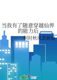 �����������⴩Խ�ɽ��������