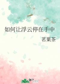 ����ø���ͣ������