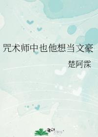 ����ʦ��Ҳ���뵱�ĺ�