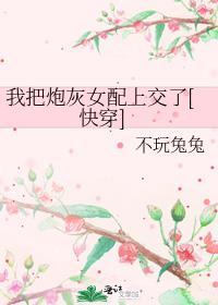 �Ұ��ڻ�Ů���Ͻ���[�촩]