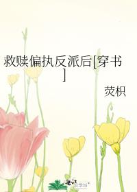 ����ƫִ���ɺ�[����]