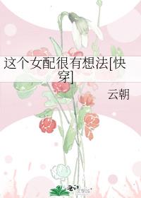 ���Ů������뷨[�촩]