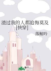 �����ҵ��˶�׷��Ī��[�촩]