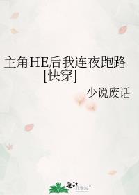 ����HE������ҹ��·[�촩]