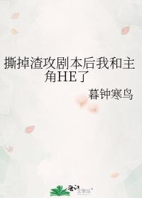 ˺�������籾���Һ�����HE��