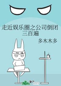 �߽�����Ȧ֮��˾�������ٱ�