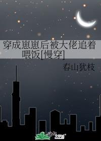 �������̺󱻴���׷��ι��[����]