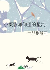 С��Ӱʦ�������Ǻ�