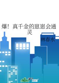 ������ǧ������̻�ͨ��