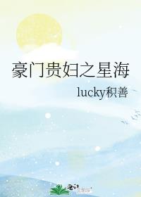 ���Ź�֮�Ǻ�