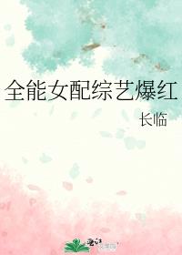 ȫ��Ů�����ձ���