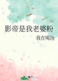 Ӱ���������ŷ�