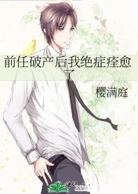 ǰ���Ʋ����Ҿ�֢Ȭ����