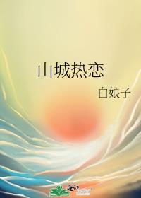 ɽ������