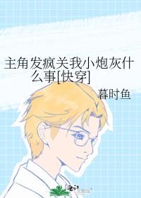 ���Ƿ������С�ڻ�ʲô��[�촩]