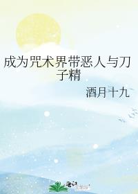 ��Ϊ������������뵶�Ӿ�