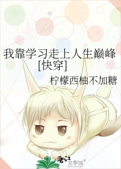 �ҿ�ѧϰ���������۷�[�촩]