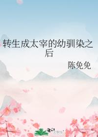 ת����̫�׵���ѱȾ֮��